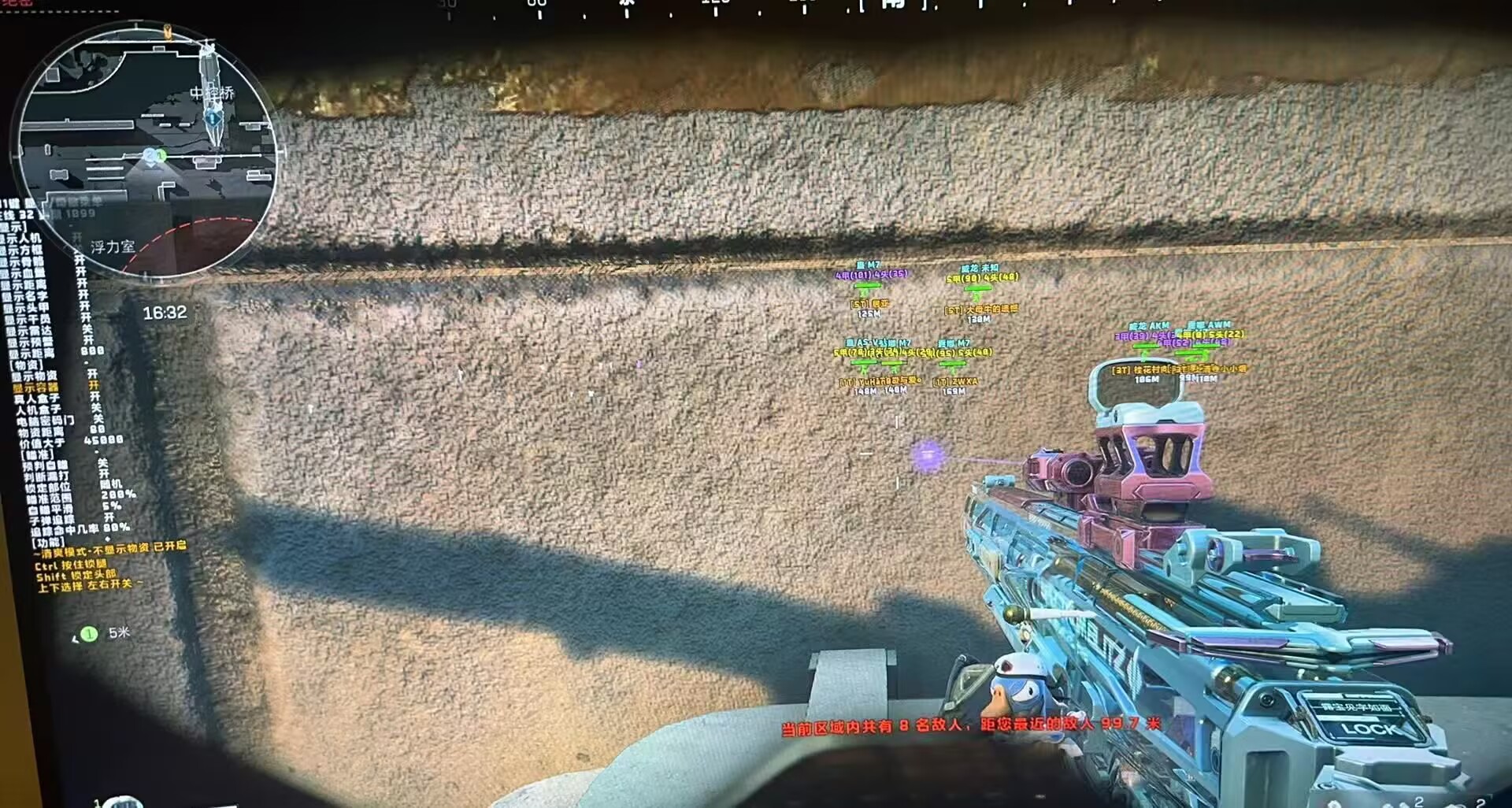 三角洲外挂-HY透视自瞄物资辅助