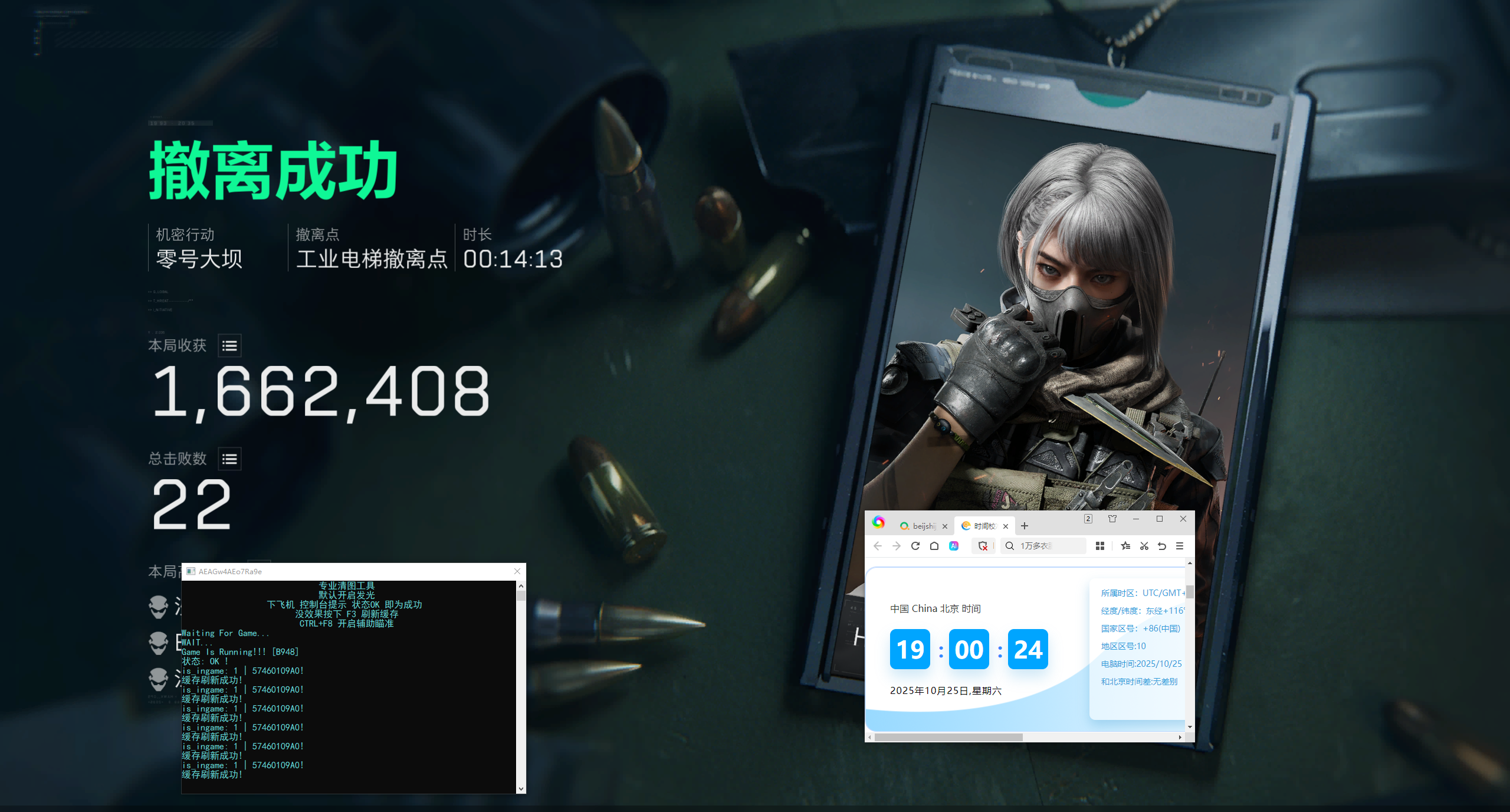 三角洲外挂-ZG透视自瞄物资辅助