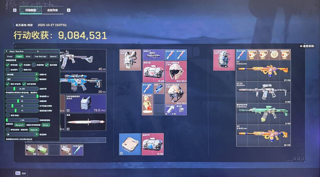 三角洲辅助-数码宝贝透视自瞄物资辅助