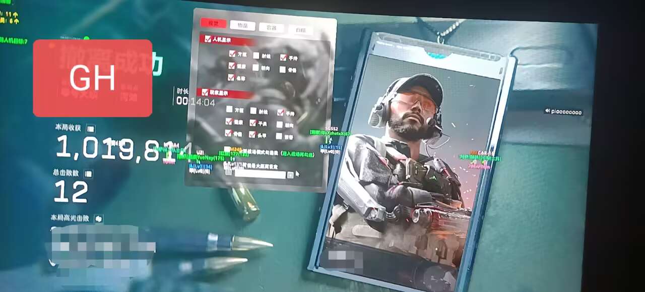 三角洲行动辅助-GH透视自瞄物资辅助