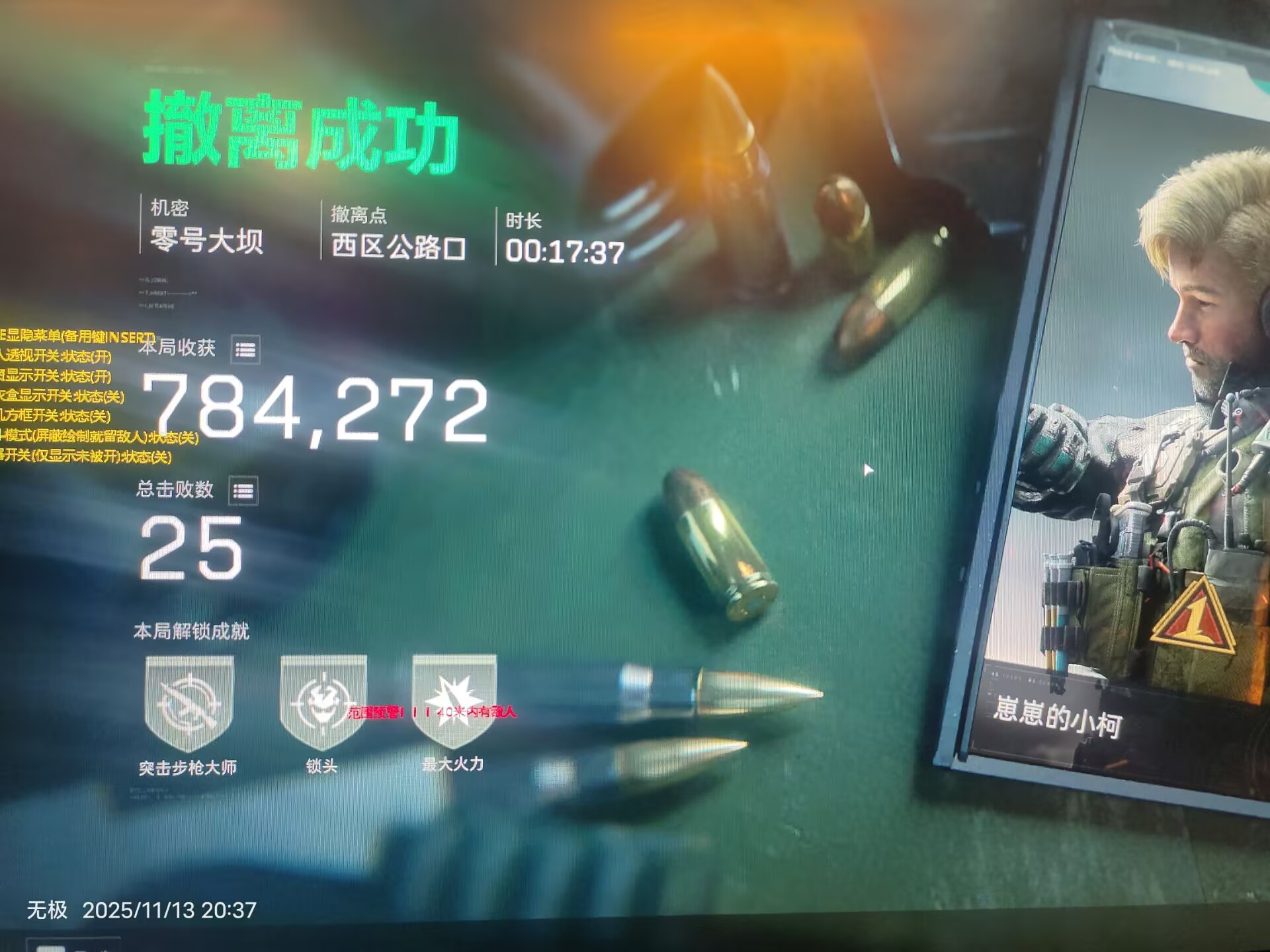 三角洲透视辅助-QY透视物资辅助